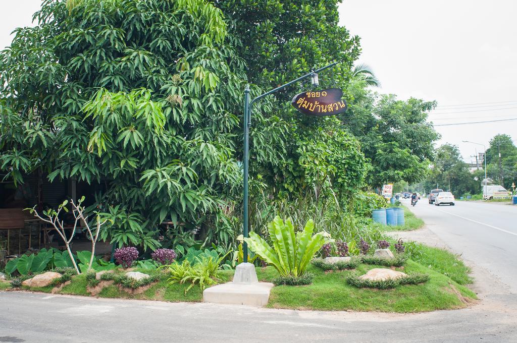Tum Baan Suan ตุ่มบ้านสวน Chanthaburi Extérieur photo