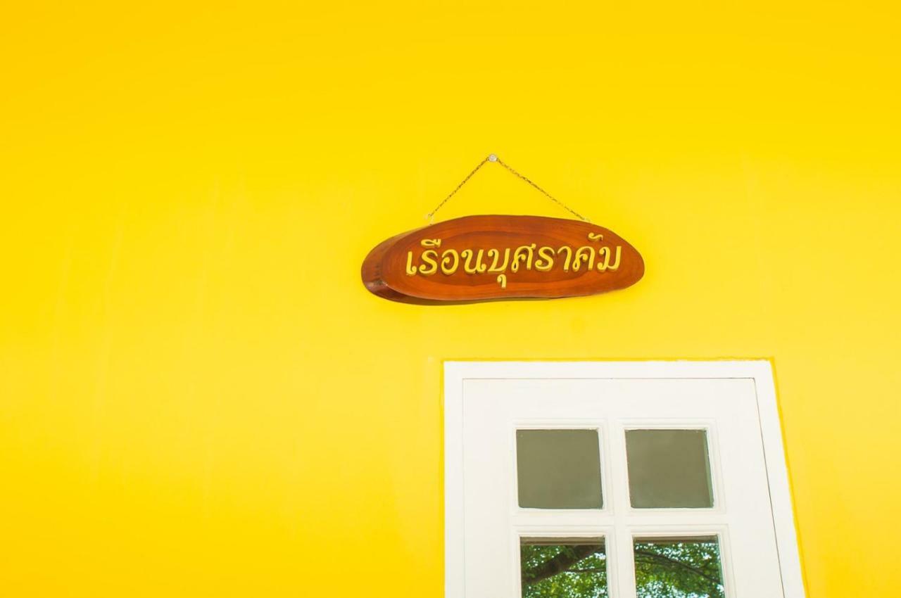 Tum Baan Suan ตุ่มบ้านสวน Chanthaburi Extérieur photo